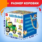 Напольный пазл «Гонки на виражах», 20 крупных деталей - Фото 4
