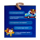 Напольный пазл «Гонки на виражах», 20 крупных деталей - Фото 7