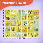 Напольный пазл «Собираем алфавит», 30 крупных деталей - Фото 2