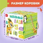 Напольный пазл «Собираем алфавит», 30 крупных деталей - Фото 4