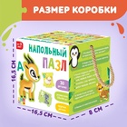 Напольный пазл «Собираем алфавит», 30 крупных деталей - Фото 4