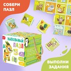 Напольный пазл «Собираем алфавит», 30 крупных деталей - Фото 5
