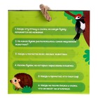 Напольный пазл «Собираем алфавит», 30 крупных деталей - Фото 7