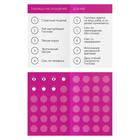 Игра для пар «Ты мне/я тебе. BDSM», 3 в 1 (40 карт, наклейки, 2 книжки), 18+ - Фото 6