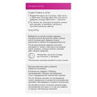 Игра для пар «Ты мне/я тебе. BDSM», 3 в 1 (40 карт, наклейки, 2 книжки), 18+ - Фото 7