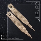 Серьги висячие со стразами «Голливуд», ромб полый, цвет золото, 7.5 см - Фото 1