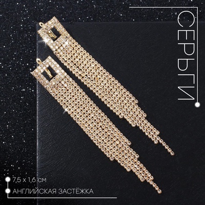 Серьги висячие со стразами «Голливуд», ромб полый, цвет золото, 7.5 см