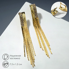 Серьги висячие «Голливуд» дождь, цвет золото, 7.5 см - Фото 1