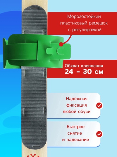 Лыжный комплект Baby, 70 см с креплениями и палками длиной 70 см, цвет МИКС