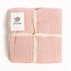 Набор для бани и ванной Этель «Вафля» полотенце 70×140 см+чалма 21×25 см, цв.розовый - Фото 8