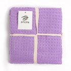 Набор для бани и ванной Этель «Вафля» полотенце 70*140 см+чалма 21*25 см, цв.фиолетовый - фото 53807065