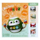 Музыкальная игрушка «Малыш Пингви», с подвижными элементами, звук, свет, цвет синий 7106350 - фото 348983