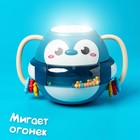 Музыкальная игрушка «Малыш Пингви», с подвижными элементами, звук, свет, цвет синий 7106350 - фото 348978