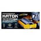 Каток радиоуправляемый «Дорожные работы», работает от батареек - Фото 8