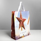 Пакет ламинированный вертикальный «Красная площадь», L 40 × 31 × 11,5 см - фото 21390987