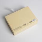 Коробка подарочная складная двухсторонняя, упаковка, «Путешествие», 16,5 х 12,5 х 5 см - Фото 4