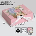 Коробка подарочная складная двухсторонняя, упаковка, «Girl», 16,5 х 12,5 х 5 см - фото 320656604