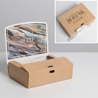 Коробка подарочная складная двухсторонняя, упаковка, «Мужская», 16,5 х 12,5 х 5 см - фото 320656610