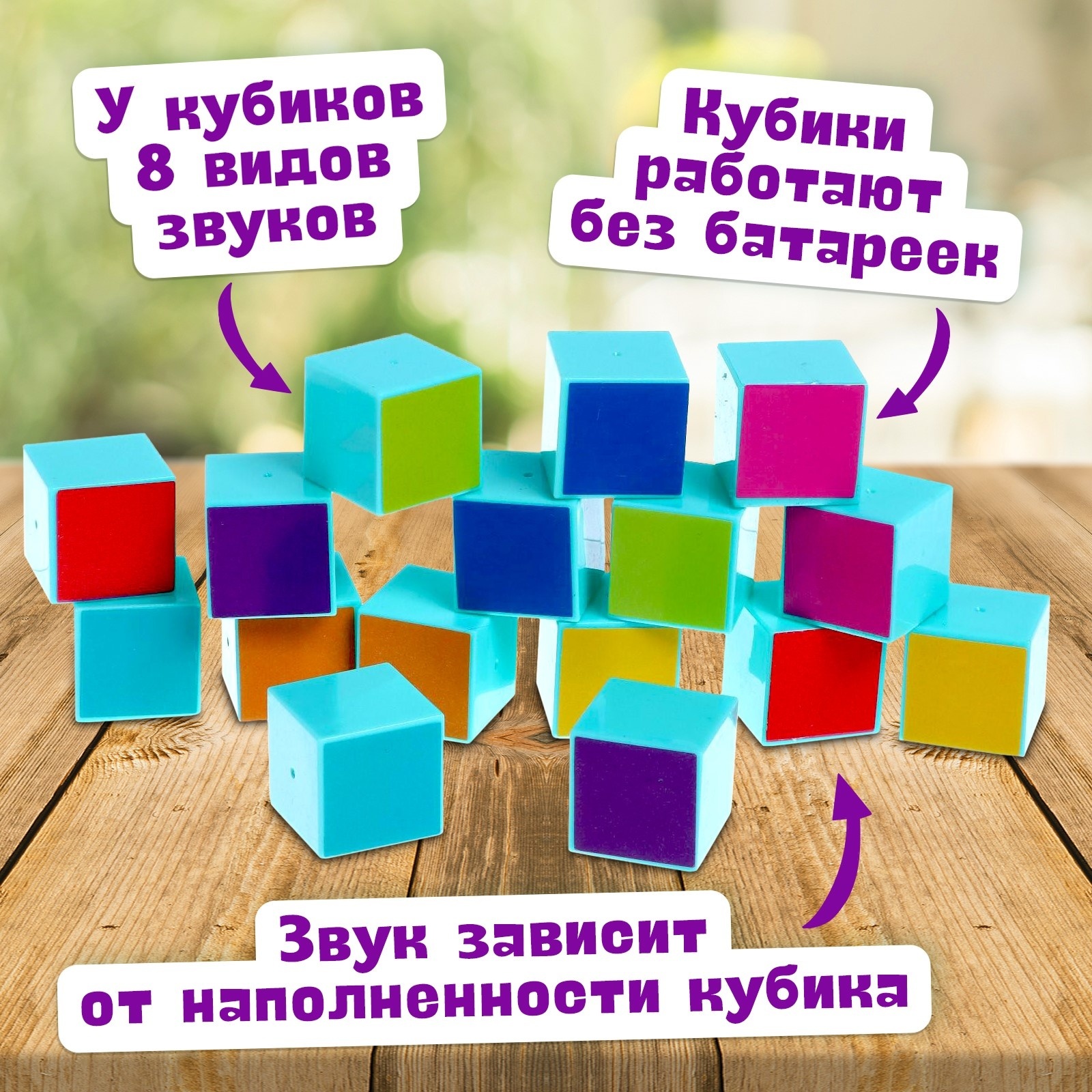 Настольная игра «Звуковая память», 2-4 игрока, 5+ (6255815) - Купить по  цене от 539.00 руб. | Интернет магазин SIMA-LAND.RU