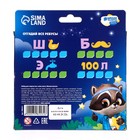 Свеча своими руками. Слепи свечу «Милый енотик», набор для творчества - Фото 5