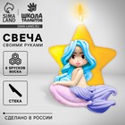 Набор для творчества. Слепи свечу «Дары моря» - фото 2655895