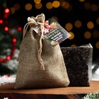Чай новогодний в мешочке со вкусом корицы, мяты и апельсина, черный листовой, 30 г - Фото 1
