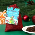 Чай новогодний в мешочке со вкусом шиповника и красной смородины, черный листовой, 30 г - фото 11552706
