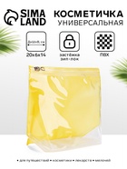 жёлтый/прозрачный