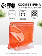 оранжевый/прозрачный