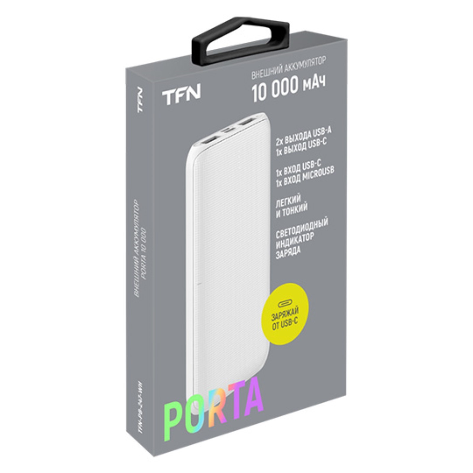 Tfn active lcd 10000 мач (pb-229), черный. Зарядка tfn. Tfn-pb-251-bk. Tfn astero pd 20000. Tfn power aid 10 pd 10000 мач tfn-pb-288-bk.