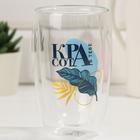 Стакан с двойным дном «Красота в тебе», 450 мл - Фото 2