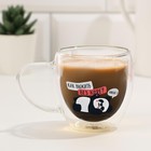 Кружка с двойным дном «Выжить без кофе», 200 мл - фото 54723934