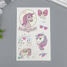 Татуировка на тело фосфорная "Единорожки" МИКС 12х7,5 см - фото 22634614