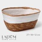 Корзина для хранения LaDо́m «Лео», плетёная, ручной работы, солома, 27×18×12 см, белая - Фото 1