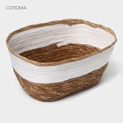 Корзина для хранения LaDо́m «Лео», плетёная, ручной работы, солома, 27×18×12 см, белая - Фото 3