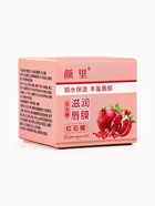 Увлажняющий бальзам для губ с черникой - фото 809219616