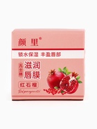 Увлажняющий бальзам для губ с черникой - фото 809219617