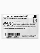 Увлажняющий бальзам для губ с черникой - фото 809219619