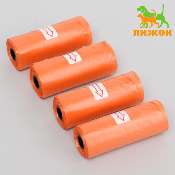 Пакеты для уборки за собаками однотонные (4 рулона по 15 пакетов 29х21 см), оранжевые - Фото 1