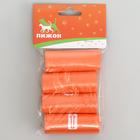 Пакеты для уборки за собаками однотонные (4 рулона по 15 пакетов 29х21 см), оранжевые - Фото 3