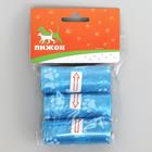 Пакеты для уборки за собаками с печатью (3 рулона по 15 пакетов 29х21 см), голубые - фото 9749576