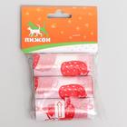 Пакеты для уборки за собаками с печатью (3 рулона по 15 пакетов 29х21 см), белые - Фото 1