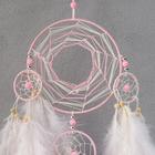 Ловец снов амулет 4 кольца «Розовое облако», d=7 см, d=20 см, 50×20 см 7119077