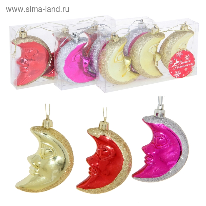 Украшение ёлочное "Месяц" (набор 3 шт) 7 см микс - Фото 1