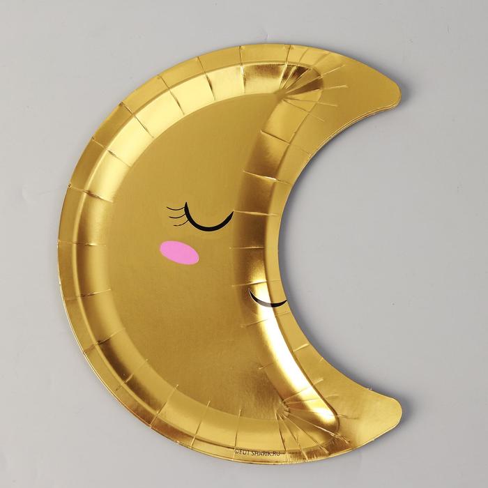 Тарелка бумажная «Детские грёзы: Месяц», 23 см, в наборе 6 штук - Фото 1