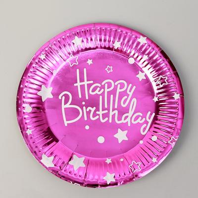 Тарелки бумажные «С днём рождения», набор, 6 шт., цвет розовый