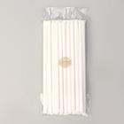 Трубочки для коктейля, бумажные, в индивидуальной упаковке, D= 0,8 см, длина —24 см. (комплект 20 шт) - фото 27490525