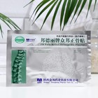 Био-стикер (пластырь) BangDeLi косметический, 1 шт. - Фото 1