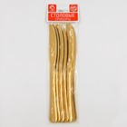 Ножи столовые Доляна «Голд», длина 23.5 см, набор 6 шт., нержавеющая сталь, золотистые 6968814 Ножи столовые Доляна «Голд», длина 23.5 см, набор 6 шт., нержавеющая сталь, золотистые 6968814