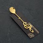 Ложка десертная Magistro «Нота», длина 15.5 см, нержавеющая сталь, золотистая - Фото 3